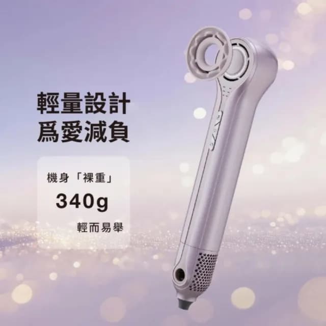 【Bianco di puro 彼安特】TYRUS 高速負離子吹風機 -(HD222)