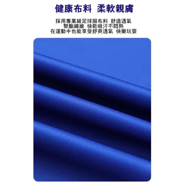 【橘魔法】大童 漸層刷色吸濕排汗快乾短袖上衣+短褲 套裝(運動服 足球衣 足球裝 親子款 運動衣 兒童 童裝)