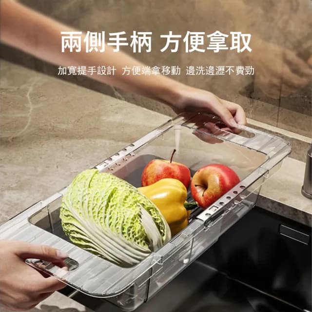 【Klova】廚房可伸縮瀝水籃 水槽瀝水架 餐具碗盤瀝水架 果蔬洗菜籃 瀝水收納籃 洗菜盆