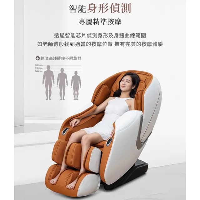 【輝葉】商務艙PLUS零重力按摩椅 雙11(身形偵測/腳底按摩 HY-5013)