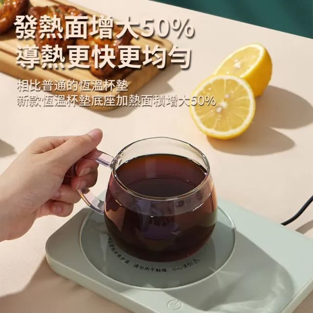 【暖物集】加大面板智能恆溫杯墊 三檔調溫保溫杯墊 辦公室加熱暖杯墊 牛奶暖暖杯 微晶爐 暖杯器 交換禮物