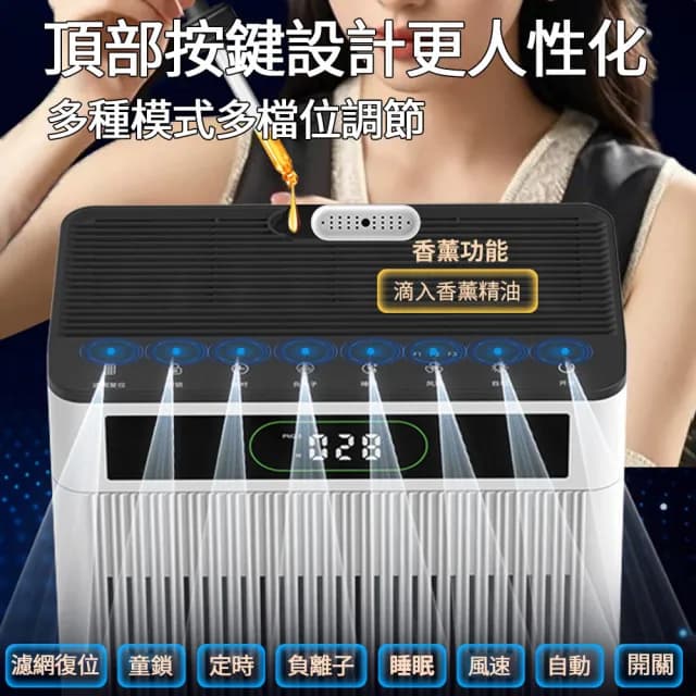 【小山THL】寵物空氣清淨機 空氣淨化器 空氣循環清淨機(除異味/殺菌除臭/靜音節能/負離子淨化/強效吸毛)