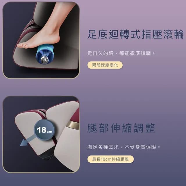 【TAKASHIMA 高島】愛舒服 iVoz Pro AI沙發椅(足底指壓滾輪/溫熱/太空氣囊/零重力按摩椅A-5203)