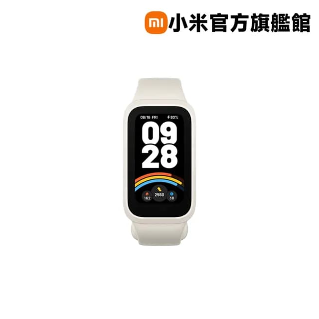 兩入組【小米官方旗艦館】Xaiomi 手環 9 Active