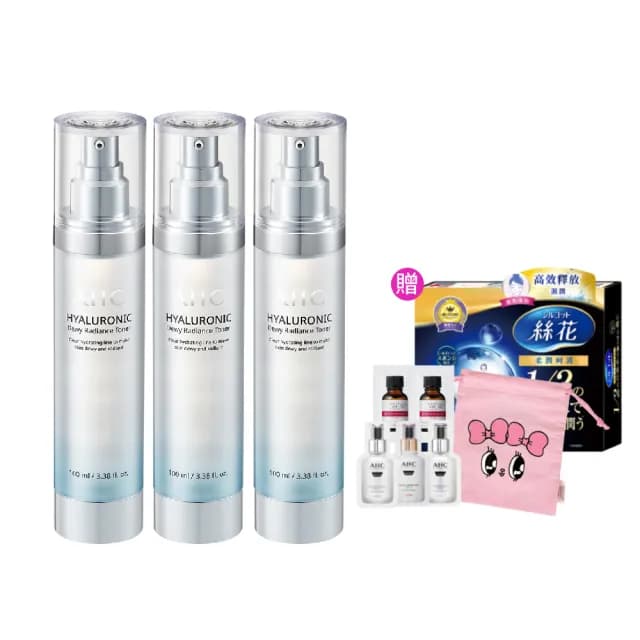 【AHC】超能玻尿酸肌亮保濕機能水100ml 3入組(保濕化妝水 維他命C 穀胱甘肽 濕敷神器)