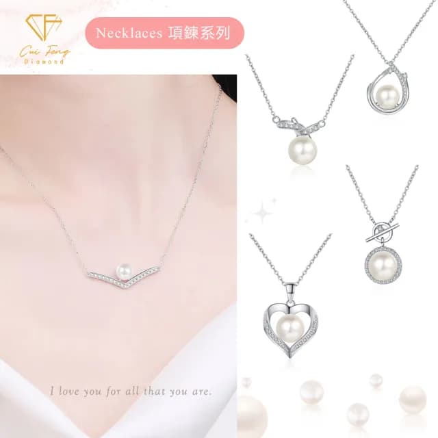 【CF鑽飾】天然淡水珍珠x莫桑鑽 99購物限定 禮物(天然珍珠 莫桑鑽 項鍊 耳環 生日)