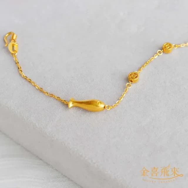 【金喜飛來】黃金手鍊錢有餘(0.90錢±0.03)