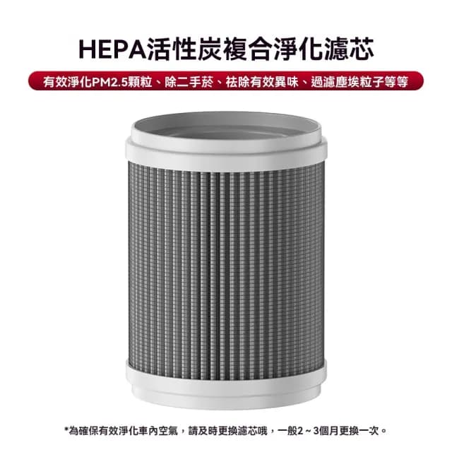 【Felsted 菲仕德】空氣清潔機 臭氧機 空氣淨化器(家用 負離子 可添加香薰 便攜式 除異味 車載空氣清淨機)
