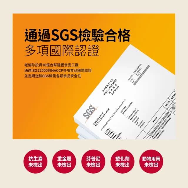【老協珍官方直營】熬雞精禮盒 暖薑口味 常溫/14入(42ml/入 徐若瑄代言 中秋送禮 禮盒)