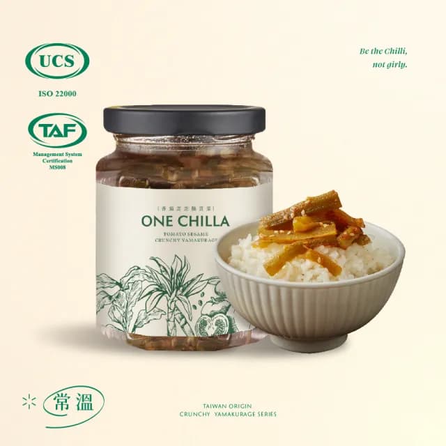 【灣沏辣 ONE CHILLA】貢菜任選4入組260g*4(醋香蒜辣/香茄芝芝)中元普渡拜拜/中秋伴手禮/無防腐劑人工色素