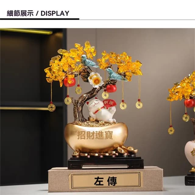 【超微米】招財進寶搖錢樹 發財樹 客廳玄關桌上擺飾 前台擺件 家居裝飾品 擺件 喬遷禮物(搖錢樹搖錢樹)