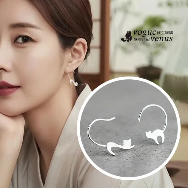 【維克維娜】不對稱貓咪霧銀925純銀耳環