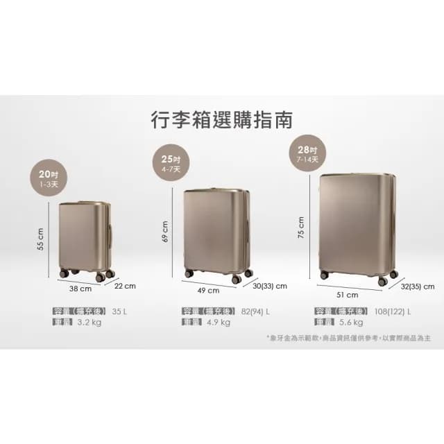 【Samsonite 新秀麗】28吋EVOA Z 可擴充拉絲光澤防刮防盜拉鍊輕量PC避震輪行李箱(多色可選)