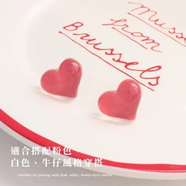 【可可愛愛】果凍粉愛心耳環1對(造型耳釘 七夕 情人節 生日 耳飾 飾品 禮物)