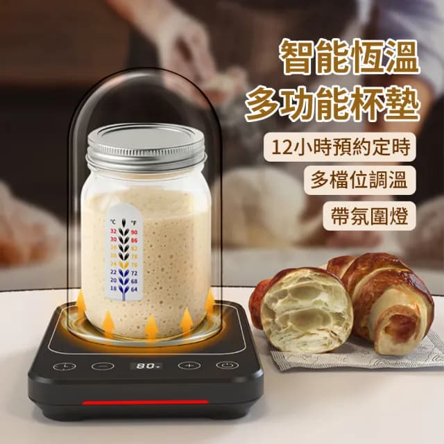 【Teful】智能恆溫暖杯墊 多功能調溫定時加熱杯墊 觸控式保溫杯墊 微晶爐 恆溫杯墊 暖杯器 情人節交換禮物