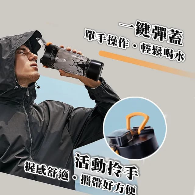 【太力】炫彩Tritan電動攪拌杯650ml 無粉盒(保溫杯 隨行杯 攪拌杯 咖啡杯 蛋白粉 交換禮物 雙11)