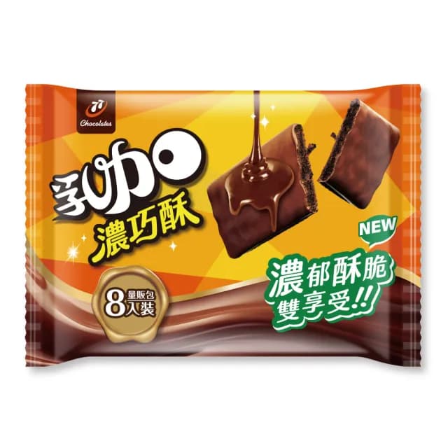 【77】乳加-濃巧酥8入(188g)