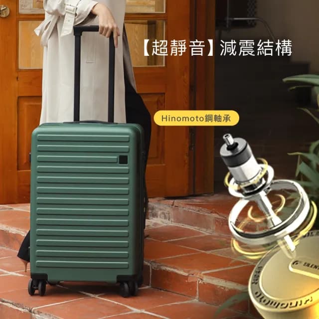 26吋一鍵煞車水洗行李箱 拉鏈行李箱 煞車行李箱(YKK防爆拉鍊 Hinomoto)