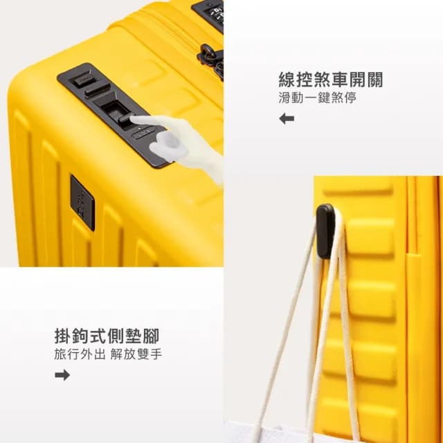 26吋一鍵煞車水洗行李箱 拉鏈行李箱 煞車行李箱(YKK防爆拉鍊 Hinomoto)