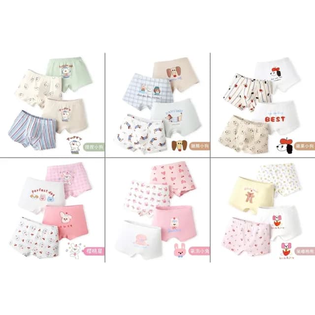【橘魔法】（4件一組）卡哇伊男童女童小內褲(居家 四角褲 平角內褲 大童 童裝 兒童 男童 女童)