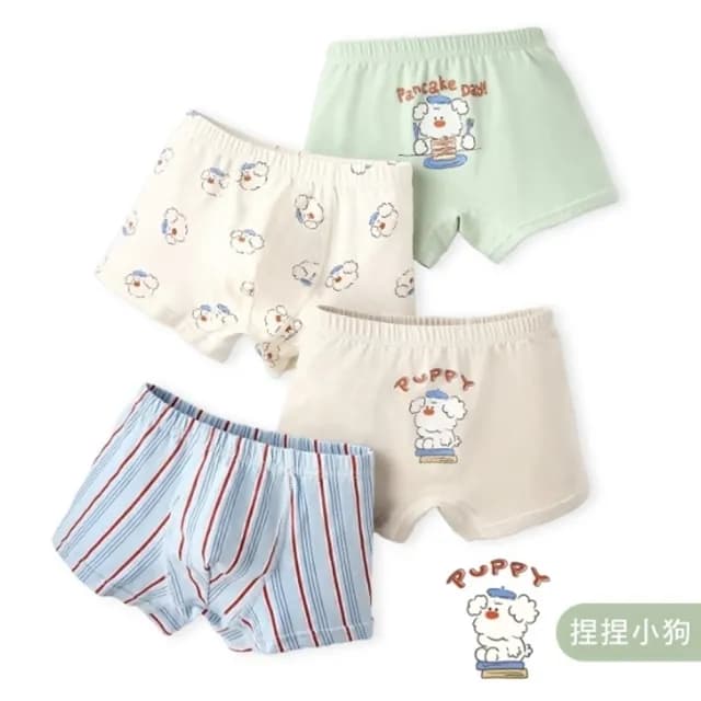 【橘魔法】（4件一組）卡哇伊男童女童小內褲(居家 四角褲 平角內褲 大童 童裝 兒童 男童 女童)