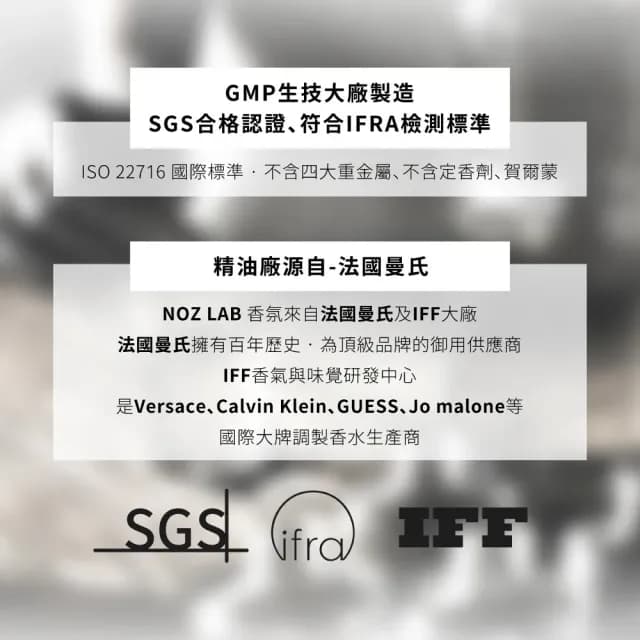 【NOZ LAB】韓系口袋香水 黑盒 10ml 淡香水(多款任選 - 官方直營店)