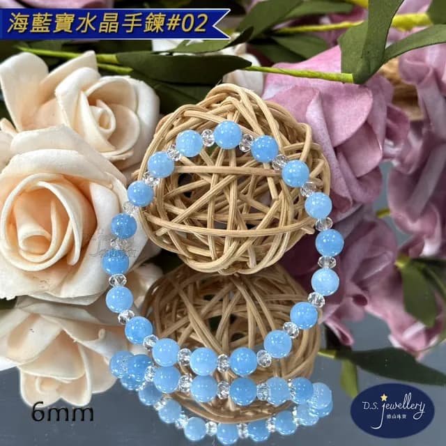 【德山珠寶】5A級6mm海藍寶水晶手鍊(送禮/情人節生日禮物飾品手鍊CE476)
