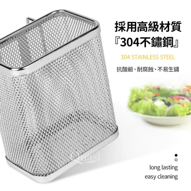 304不鏽鋼小型筷匙餐具收納架
