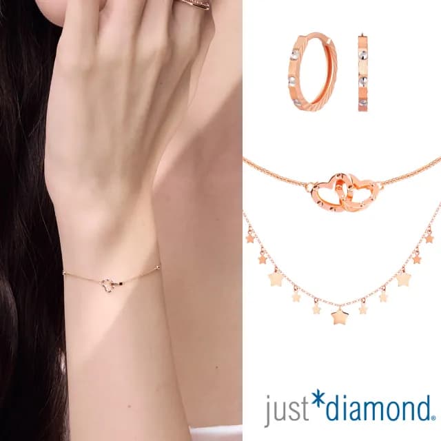 【Just Diamond】鎮金店 18K玫瑰金手鍊/項鍊/耳環 任選(網路限定)