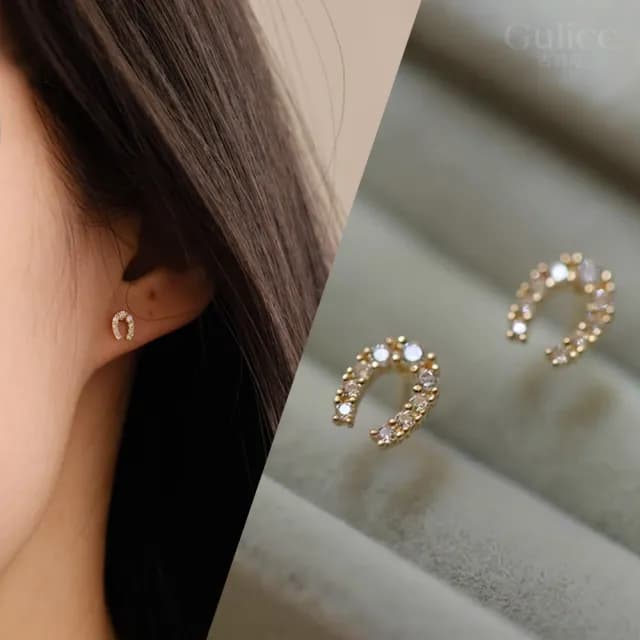 【Gulicc】U型小馬蹄 精緻耳環(雙11 聖誕節 生日 飾品 耳釘 耳飾 耳墜 禮物)