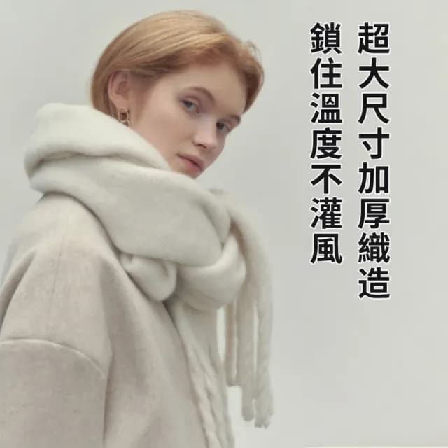 【GAPE】純色百搭長款保暖圍巾 軟糯慵懶風保暖圍脖 防寒防風披肩圍巾 復古流蘇披肩 禦寒鎖溫 情侶款圍巾