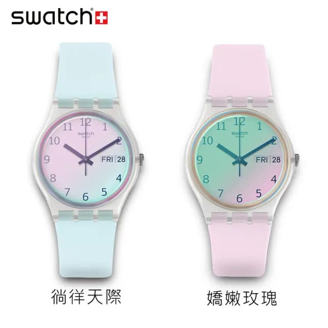 【SWATCH】Transformation系列手錶 經典手錶/男錶/女錶/瑞士製造/綜合賣場(34mm)