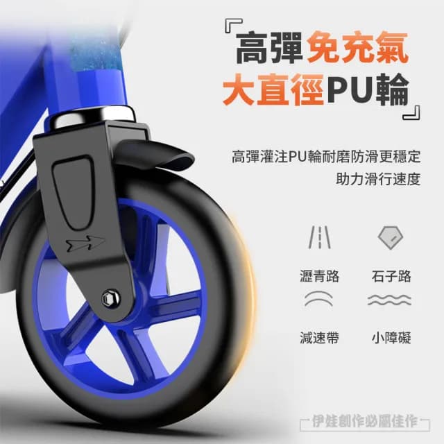 【伊德萊斯】雙煞款 鋁合金可折疊代步滑板車AH-523 雙避震滑板車(代步車 交換禮物)