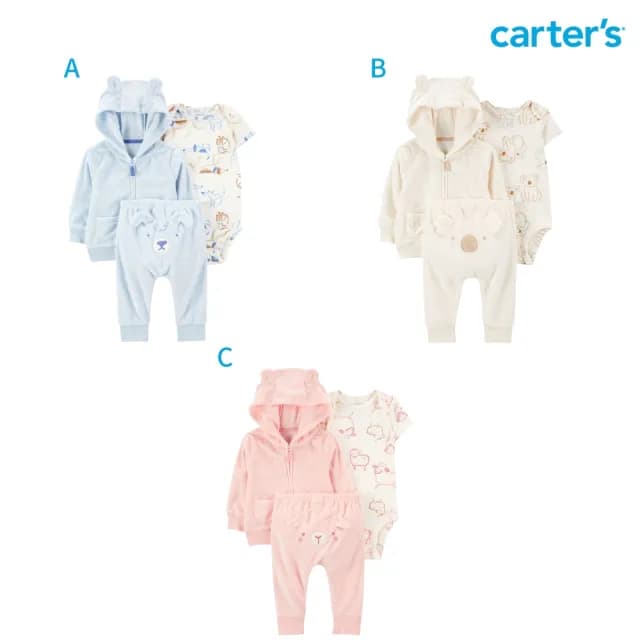 【Carter’s官方授權】嬰兒可愛動物3件組套裝〔包屁衣/薄外套/長褲〕－多款任選(原廠公司貨 童裝 嬰兒裝)