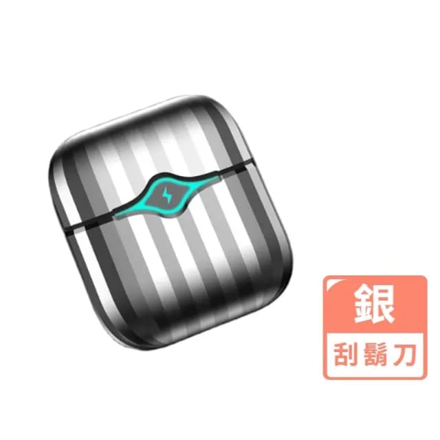 【迷你行者】往復式電動刮鬍刀(修鬍刀 剃鬚刀 刮毛刀 旅行 出差 商務 修毛器 電鬍刀 電推 男)