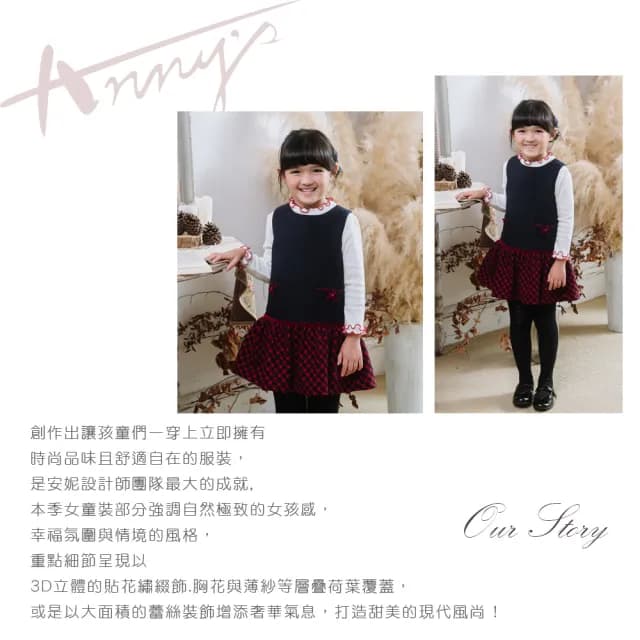 【ANNY’S 安妮公主】童裝  氣質格紋拼接雙口袋秋冬款混羊毛背心裙(3620藍色)