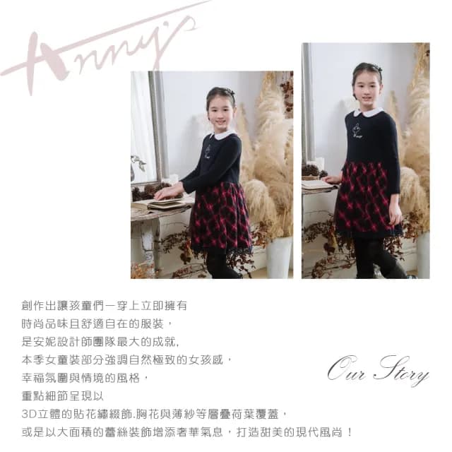【ANNY’S 安妮公主】童裝 燙鑽芭蕾女孩拼接格紋裙秋冬款洋裝(3629藍色)