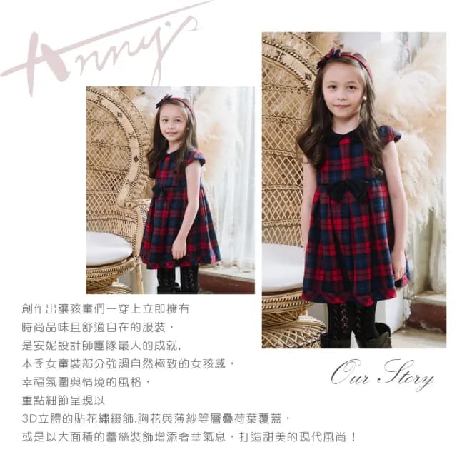【ANNY’S 安妮公主】童裝  氣質歐式格紋小圓領蝴蝶結秋冬款公主袖洋裝(3258藍色)