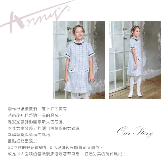 【ANNY’S 安妮公主】童裝  格紋小香風百褶造型拼接秋冬款假口袋短袖洋裝(3220水藍)