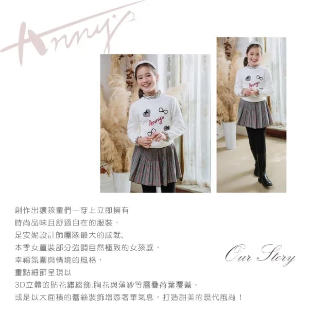【ANNY’S 安妮公主】童裝 灰色格紋秋冬款假兩件鬆緊裙褲(3464灰色)