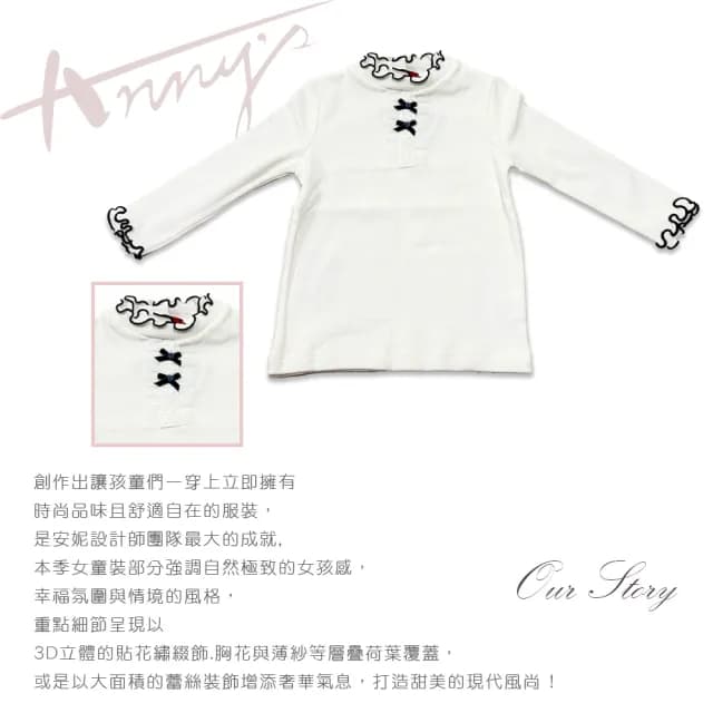 【ANNY’S 安妮公主】童裝 舒適荷葉邊領口袖口蝴蝶結秋冬款上衣(3428藍色)