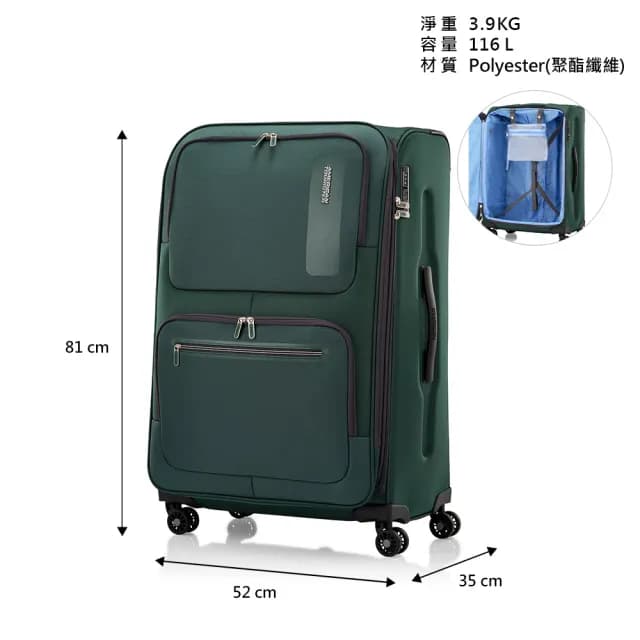 【AMERICAN TOURISTER 美國旅行者】30吋 MAXWELL 前開式/上掀式可擴充輕量布面軟殼行李箱/布箱(多色可選)