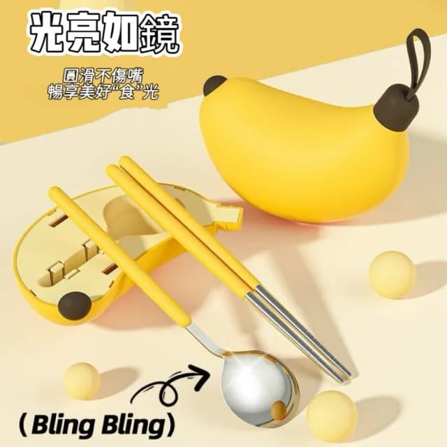 【小日子選物】便攜式304不鏽鋼摺疊筷子勺子套裝學生專用一人餐具收納盒(告別一次性餐具)