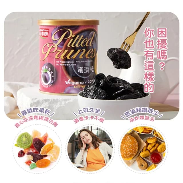 【紅布朗】莓好午茶堅果禮盒(送禮推薦/年節/春節/過年/尾牙禮品/伴手禮/長輩/養生/素食/果乾)