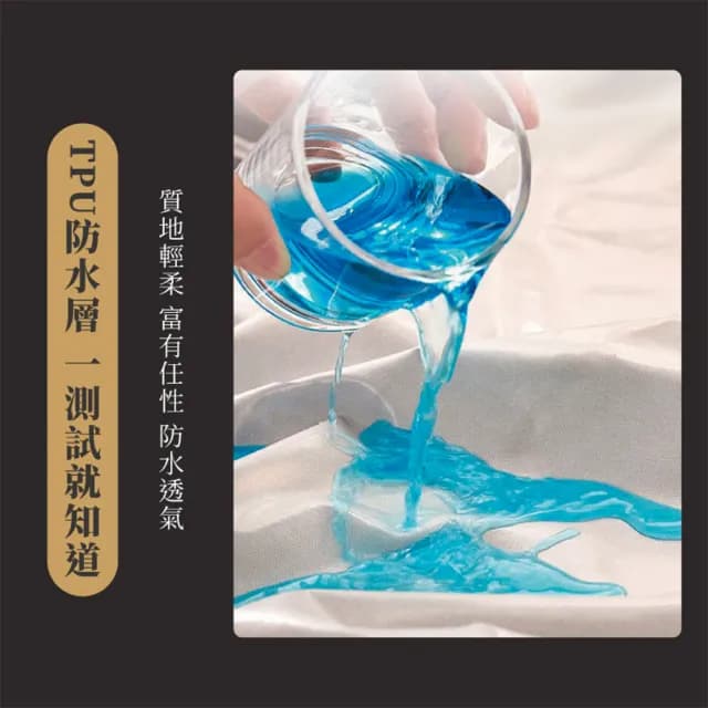 【寢聚 Sleep Club】買一送一 超防水防塵防蹣 保潔墊 床包(單人/雙人/加大任選 床包 床單 床墊 床套)