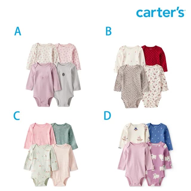 【Carter’s官方授權】精選嬰兒4件組長袖純棉包屁衣-多款任選(原廠公司貨  童裝 嬰兒裝)