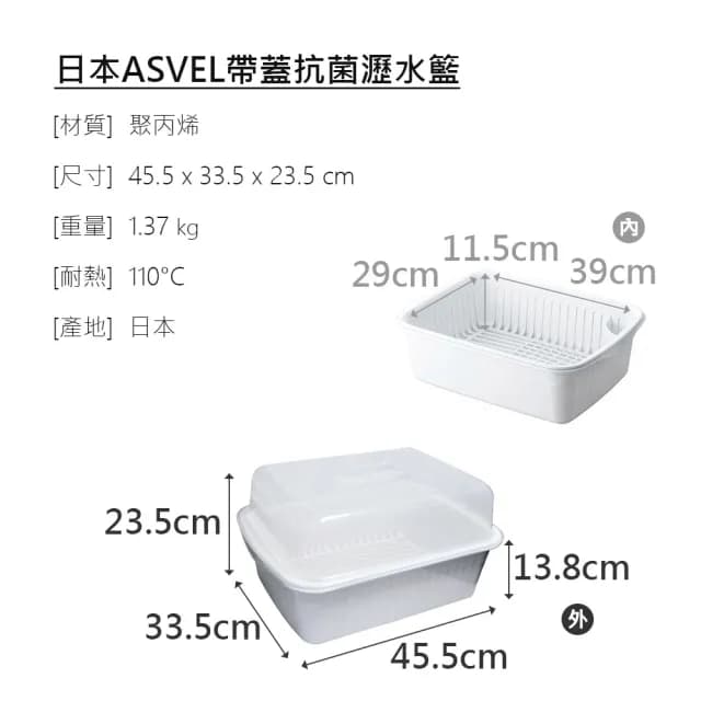 【ASVEL】ASVEL附蓋碗盤置物籃-綠色(廚房收納 清潔乾燥 收納架 碗盤杯餐具 筷子湯匙刀叉)