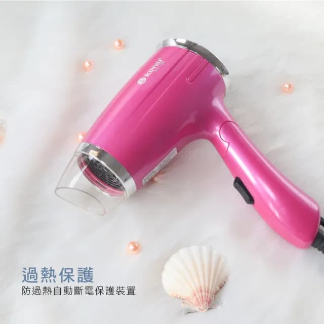 【KINYO】折疊式造型吹風機(KH185A-B 福利品)