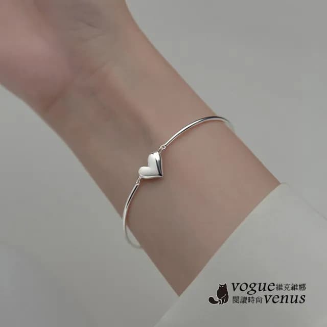 【維克維娜】3D立體愛心開口手鍊925純銀手環
