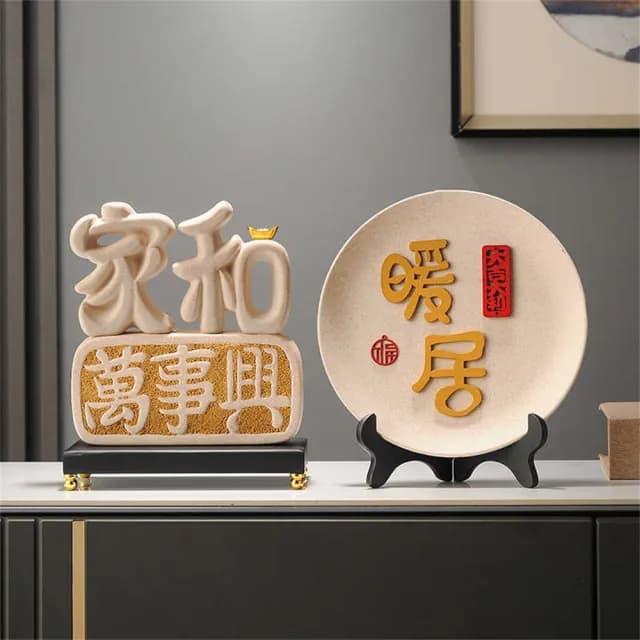 【超微米】家和萬事興擺飾 福祿百財象 家居客廳擺設 酒櫃電視機櫃裝飾品 新家喬遷禮物(福祿百財象擺飾)